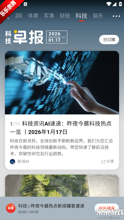 �������ź��ɰ�ٷ�����