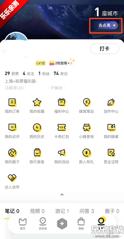 ����������app�����ֻ���