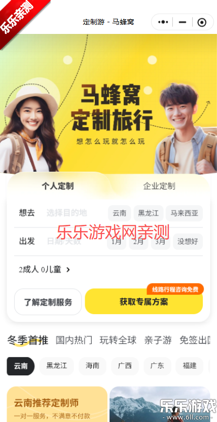 ����������app�����ֻ���