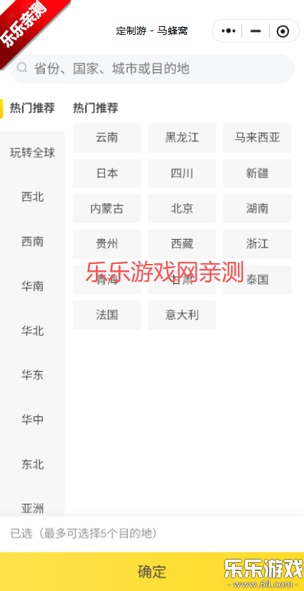 ����������app�����ֻ���