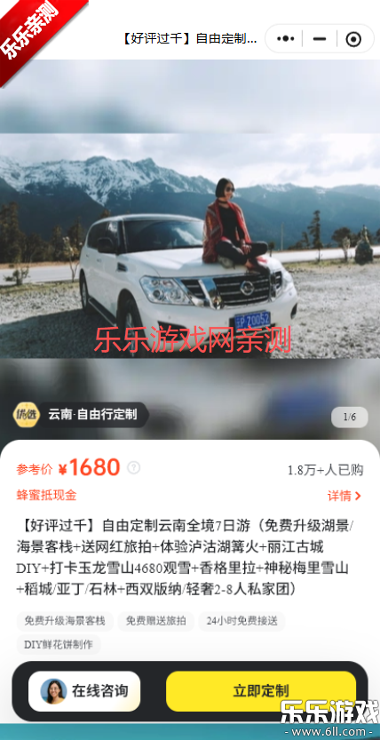 ����������app�����ֻ���