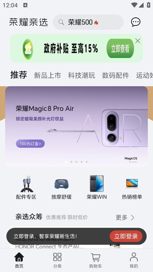 ��ҫ��ѡapp��׿������