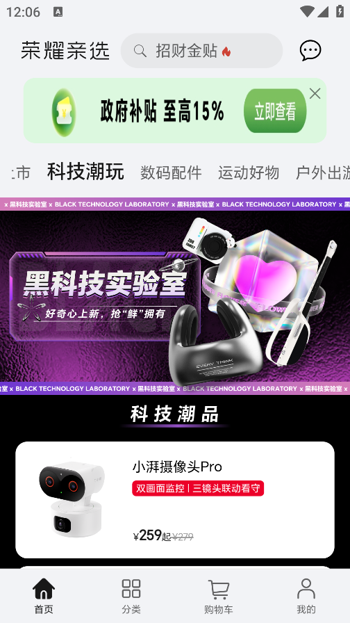 ��ҫ��ѡapp��׿������