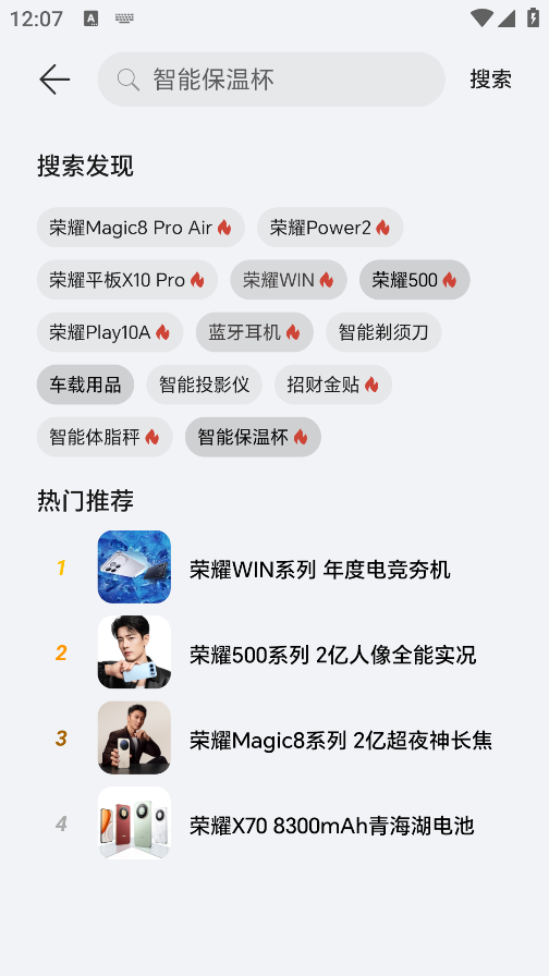 ��ҫ��ѡapp��׿������