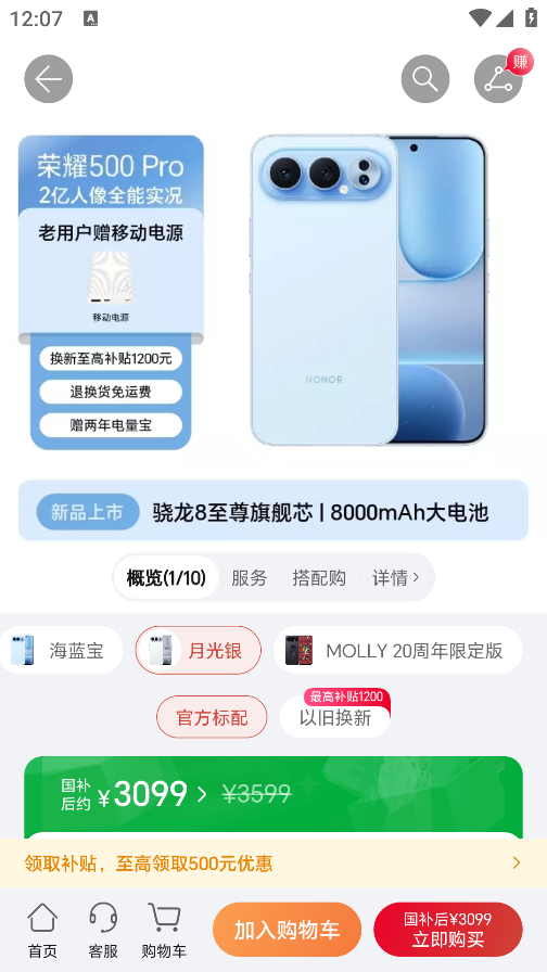 ��ҫ��ѡapp��׿������