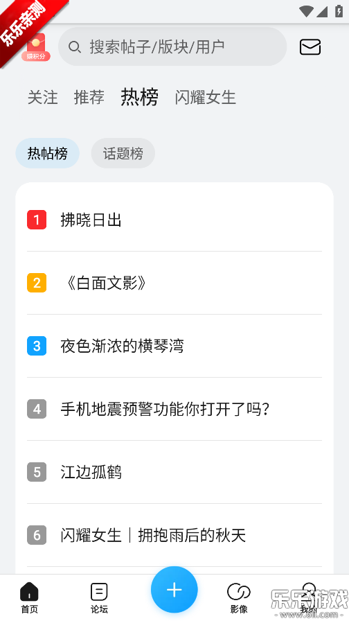 ��ҫ���ֲ��ٷ���������