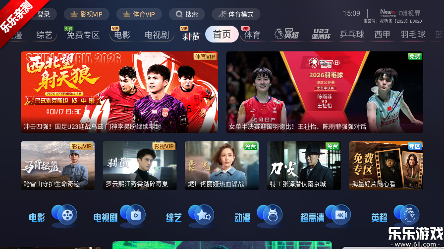 ���ӽ�TV���Ӱ�app����