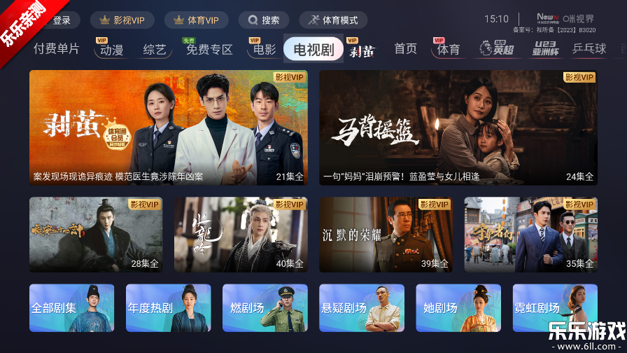 ���ӽ�TV���Ӱ�app����