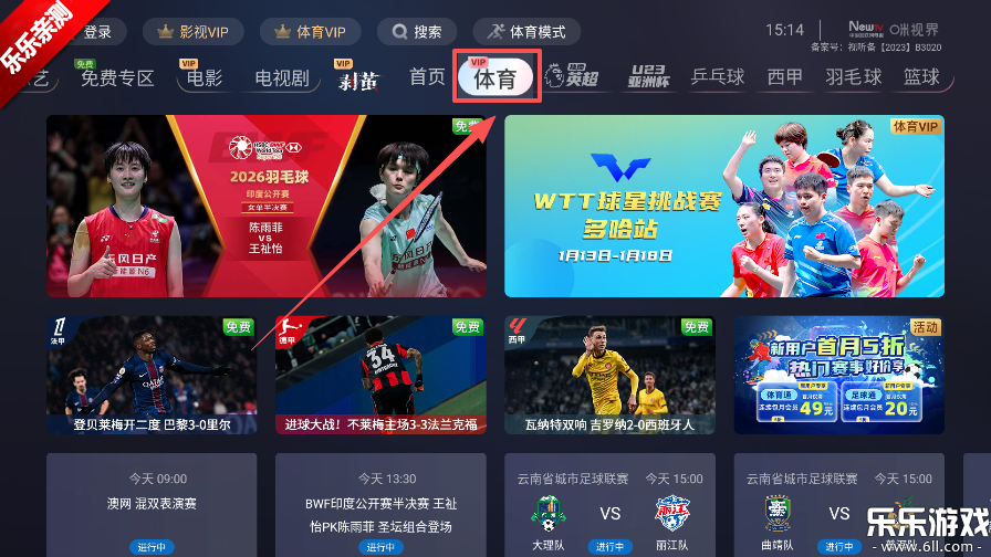 ���ӽ�TV���Ӱ�app����