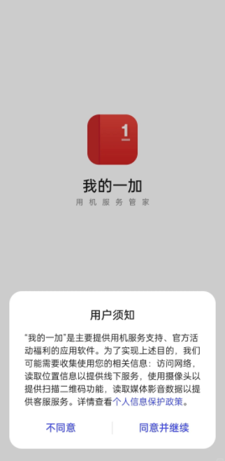 �ҵ�һ�ӹٷ���������