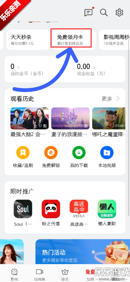 �ҵ�һ�ӹٷ���������