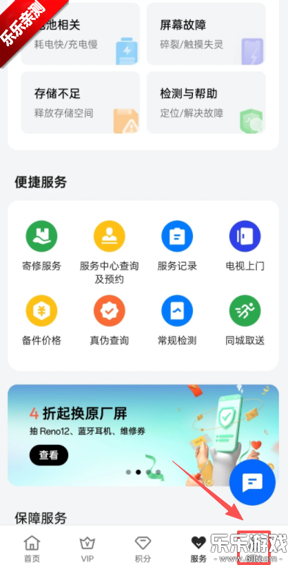 �ҵ�һ�ӹٷ���������