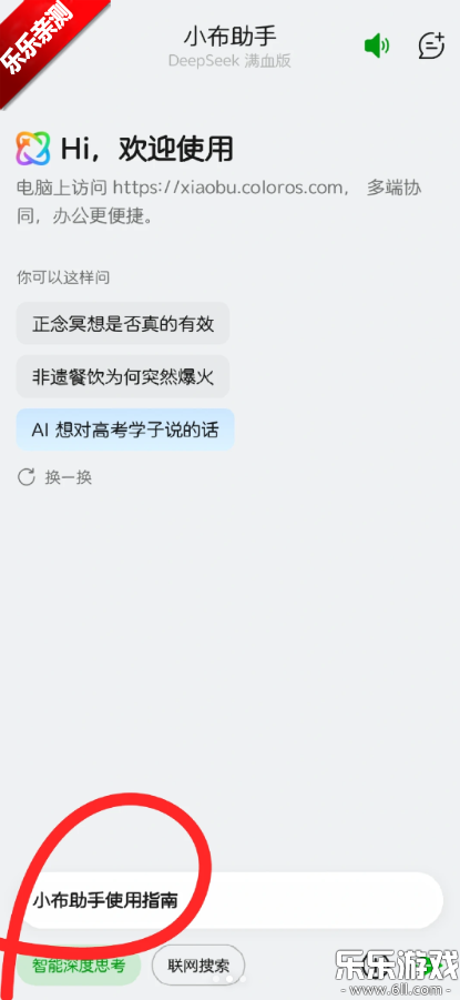 �ҵ�һ�ӹٷ���������