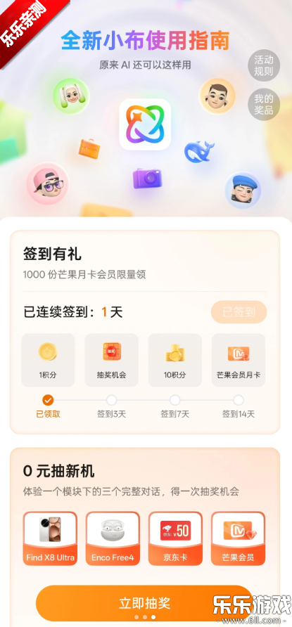 �ҵ�һ�ӹٷ���������