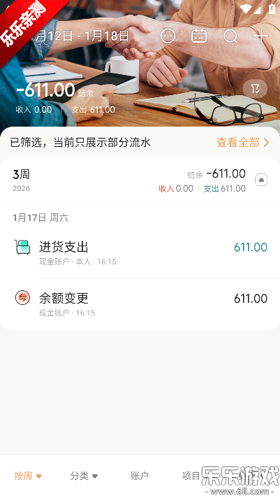 ���ּ��˱������ֻ���