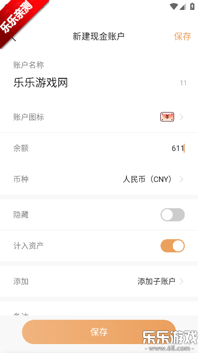 ���ּ��˱������ֻ���