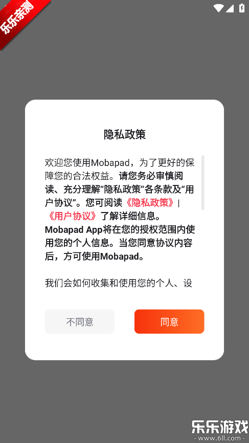 Mobapad�ֱ����°汾����