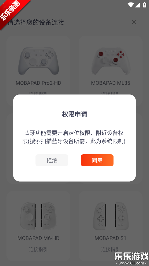 Mobapad�ֱ����°汾����