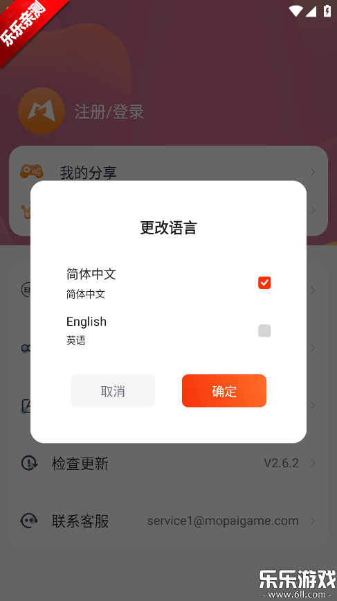 Mobapad�ֱ����°汾����