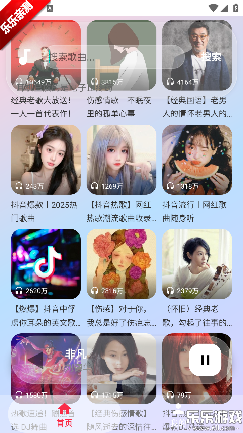 ����ôapp�ֻ�������