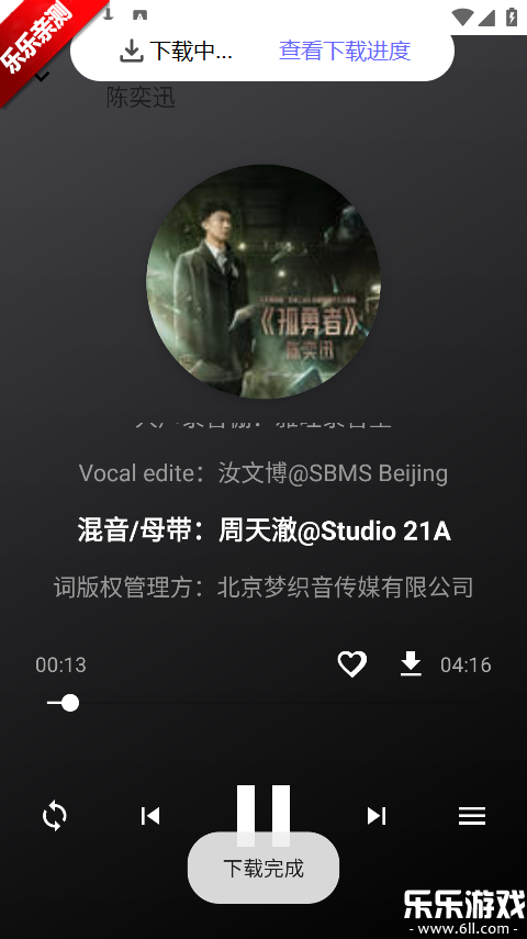 ����ôapp�ֻ�������