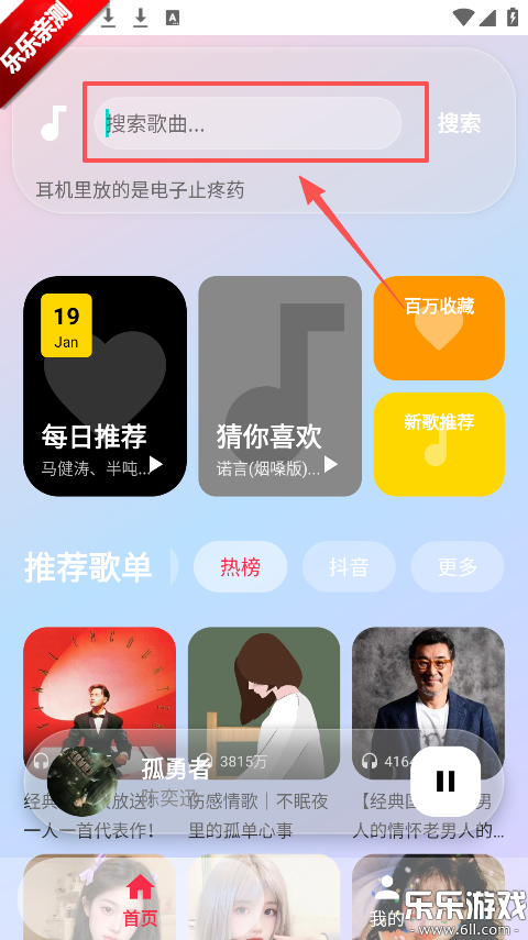 ����ôapp�ֻ�������