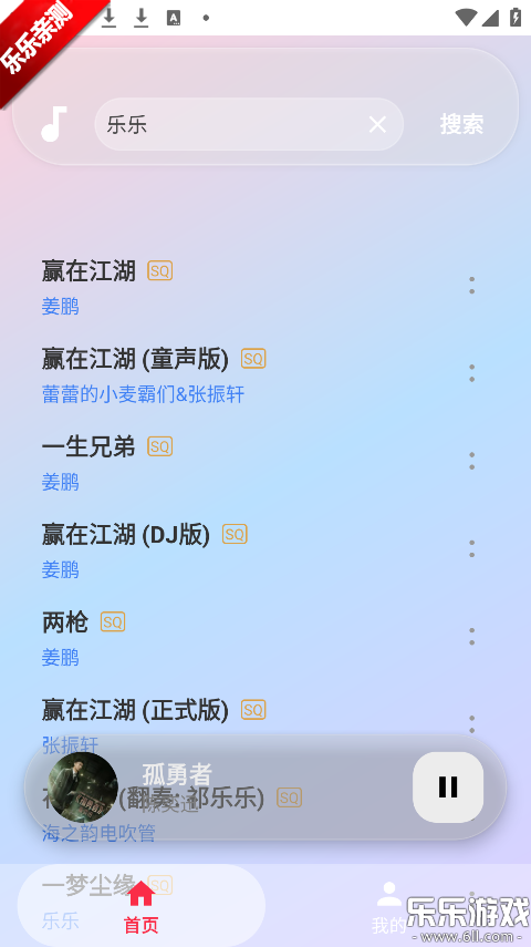 ����ôapp�ֻ�������