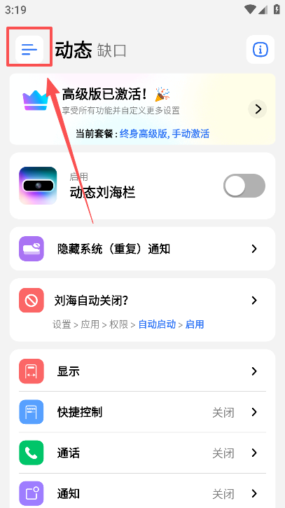 �鶯��Pro�ֻ�������