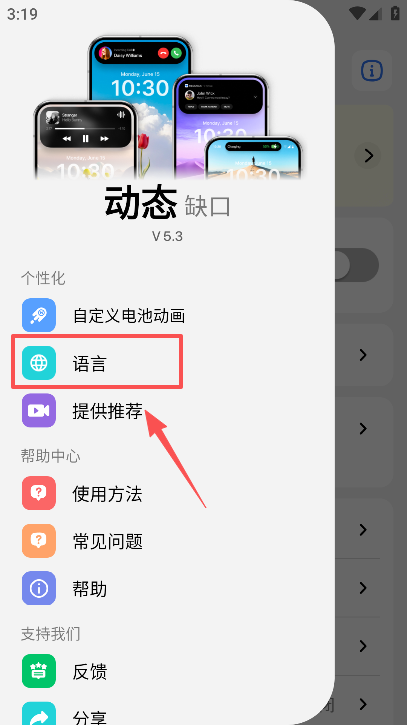 �鶯��Pro�ֻ�������