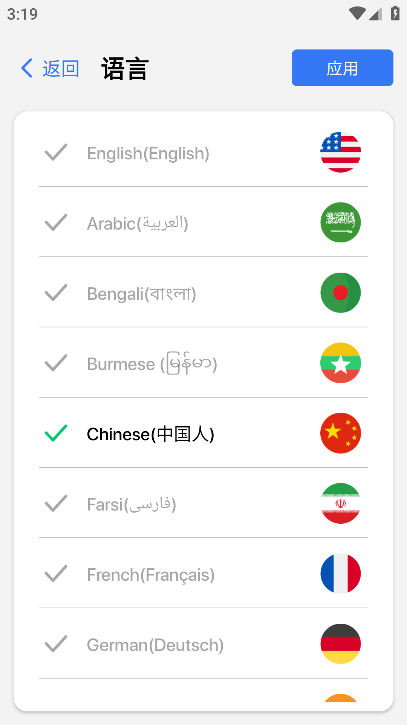 �鶯��Pro�ֻ�������