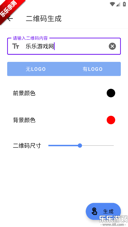 ����ɨ��ͨ��׿������