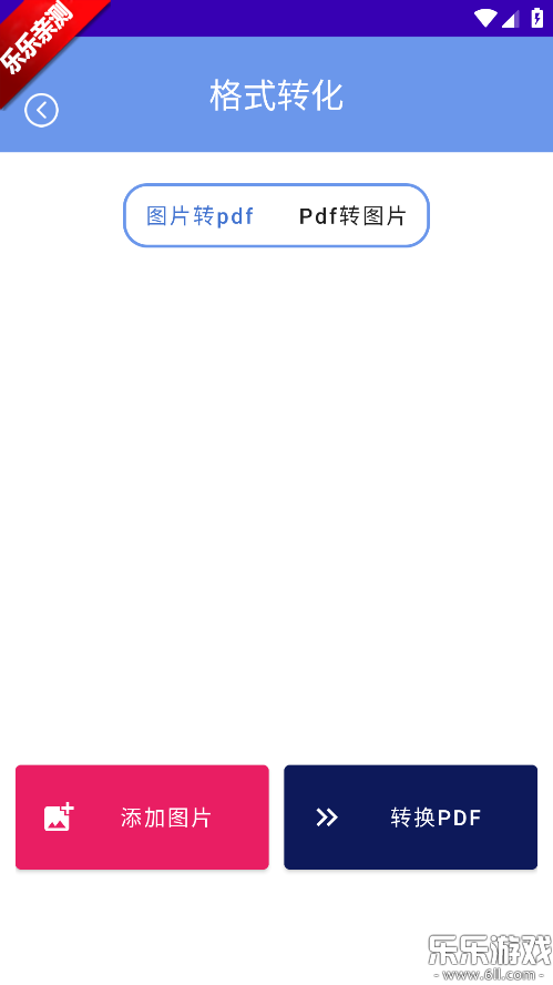 ����ɨ��ͨ��׿������