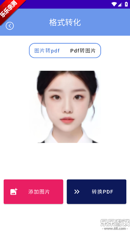 ����ɨ��ͨ��׿������