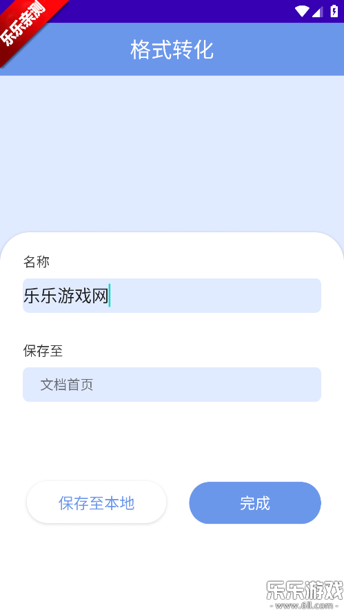 ����ɨ��ͨ��׿������