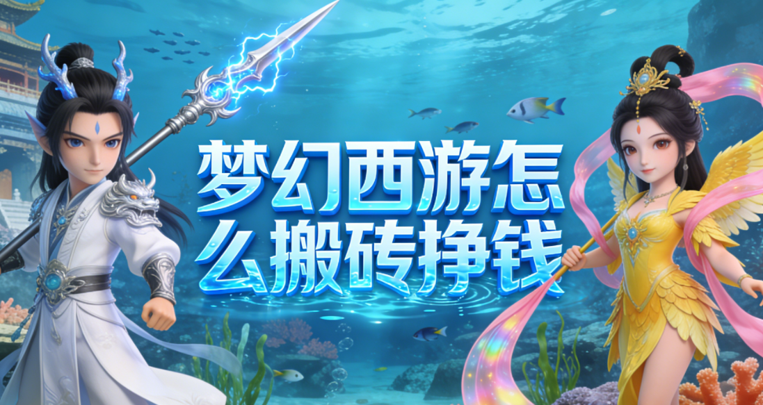 �λ�������ô��ש��Ǯ �λ�������ôɾ����ɫ