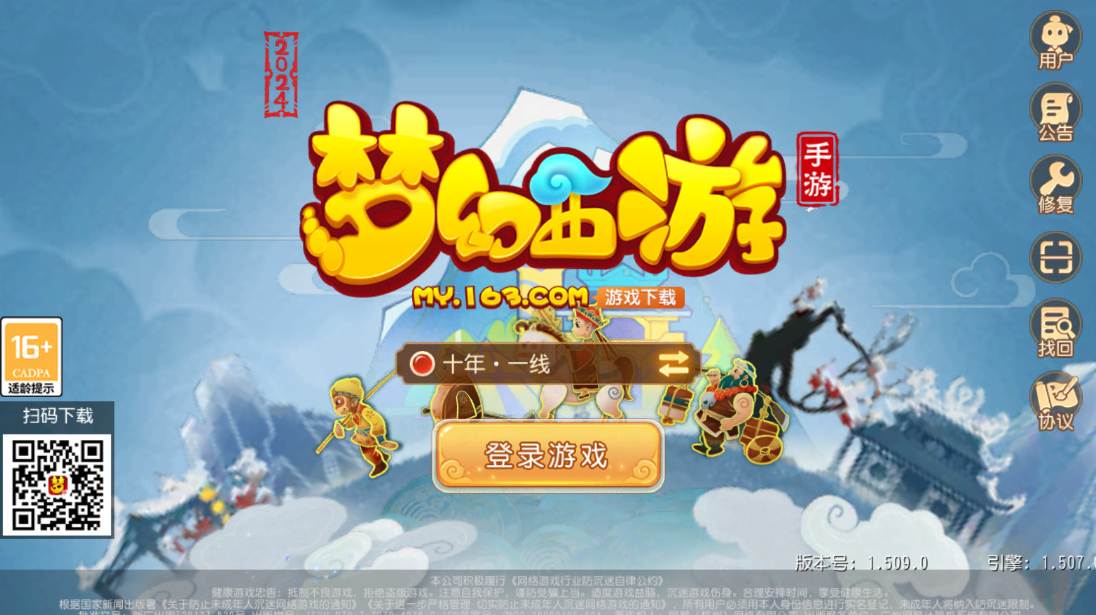 �λ�������ô��ש��Ǯ �λ�������ôɾ����ɫ