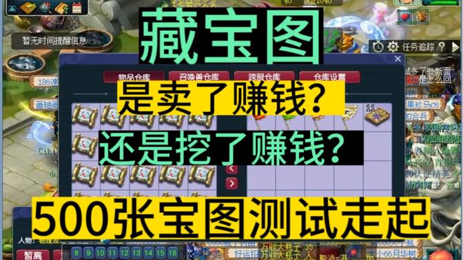 �λ����βر�ͼ��ô��� �λ����βر�ͼ����Ǯһ��