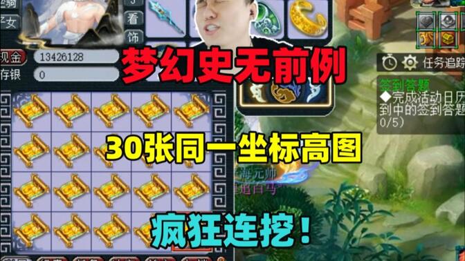 �λ����βر�ͼ��ô��� �λ����βر�ͼ����Ǯһ��