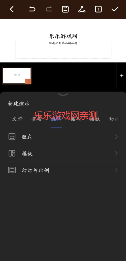 ��ҫOffice�ֻ�������