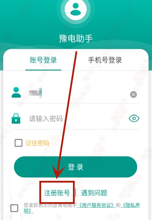 ԥ�������ֻ�������