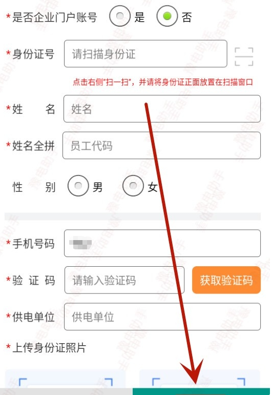 ԥ�������ֻ�������