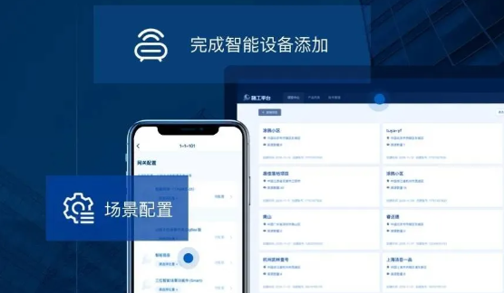 智慧工程app最新版下载 智慧工程app最新版下载