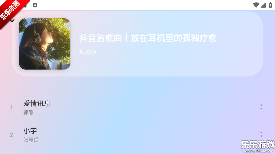 ����ô���Ӱ�����