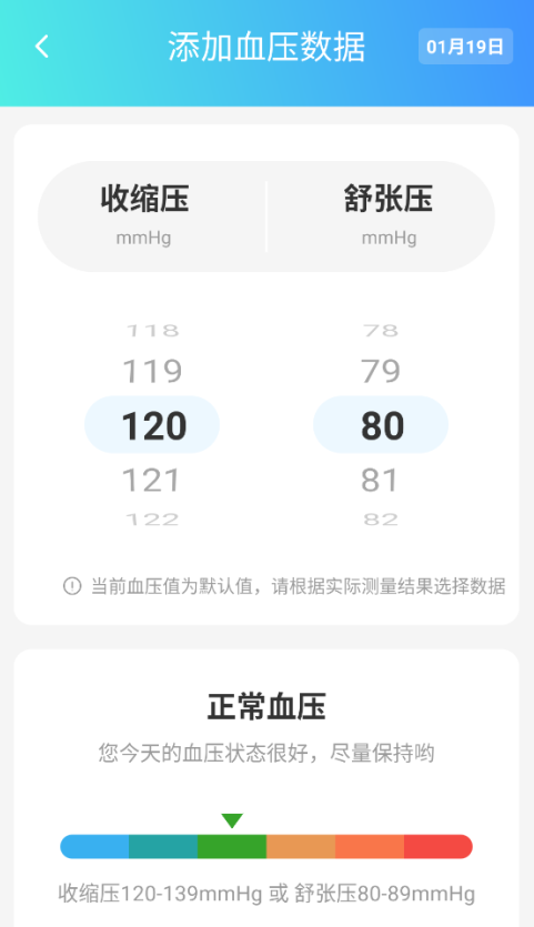 ѪѹѪ�ǲ�عٷ�����app