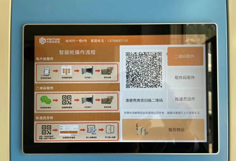 С�¹ܼ����ܹ�app�������°汾