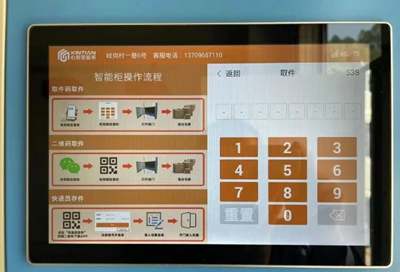 С�¹ܼ����ܹ�app�������°汾