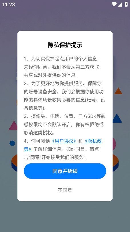 ��ý�̾簲׿������