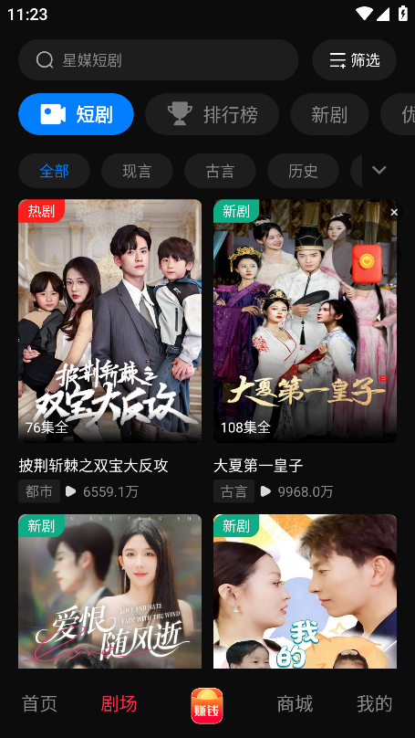 ��ý�̾簲׿������