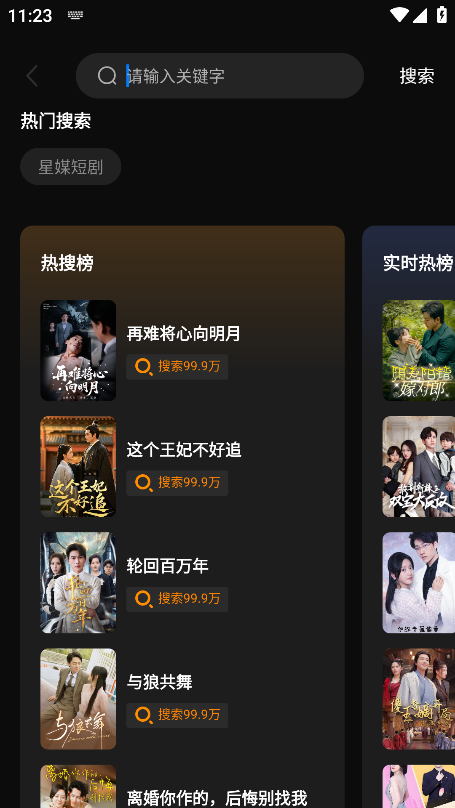 ��ý�̾簲׿������