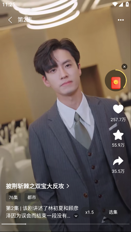 ��ý�̾簲׿������